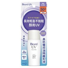 Biore UV Perfect Face Milk SPF50+ PA++++