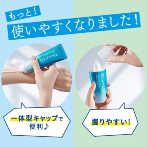 Biore Watery Gel UV Sunscreen SPF50+