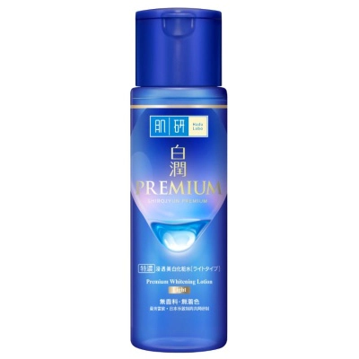 Premium Whitening Lotion (Light) 170ml