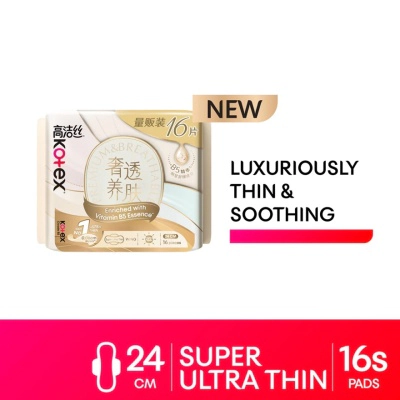 Cicada B5 Ultralux & Thin Day Sanitary Pad Wing 24cm 16s - 0.06cm Ultrathin with B5 Essence