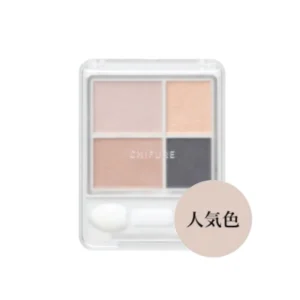 Gradation Eyeshadow 61