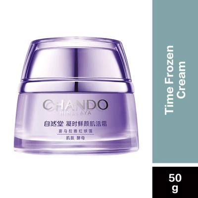 Time Frozen Aging Resistance Activating Cream 50G