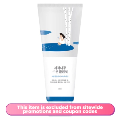 Birch Juice Moisturizing Cleanser 150ml