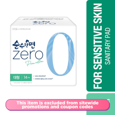Zero Day Pad 29cm 14s