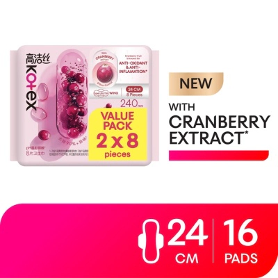 Cranberry Ultrathin Day Sanitary Pad Wing 24cm 2 x 8's - Antioxidant & Anti-inflammation