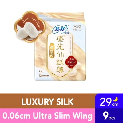 Ultra Silk Night Ultra Slim Wing 29cm 9s