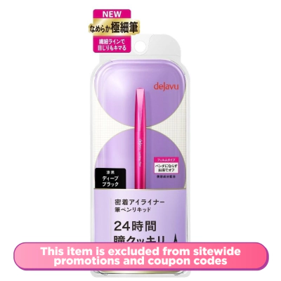 Lasting-Fine E Brush Liquid 1 Deep Black