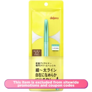 Dejavu Lasting Fine A Cream Pencil 2 Dark Brown