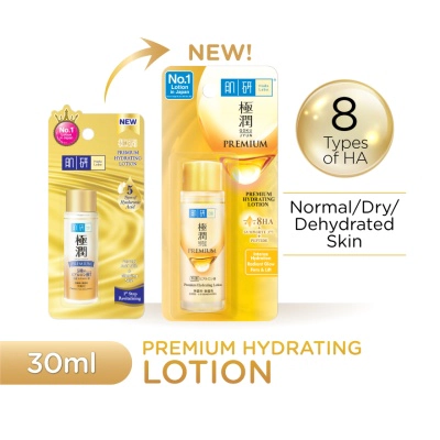 Premium Hydrating Lotion 30ml