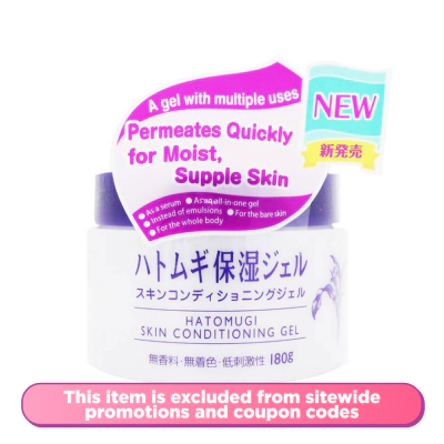 Skin Conditioning Gel