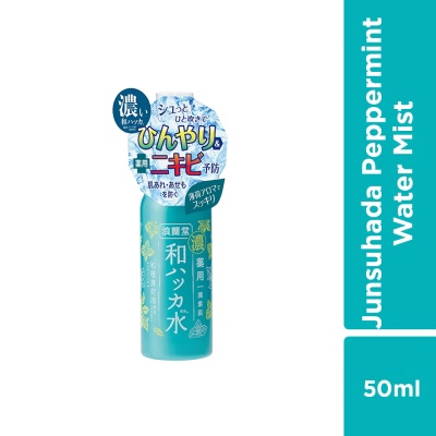 Dense Peppermint Water Mist 50ML