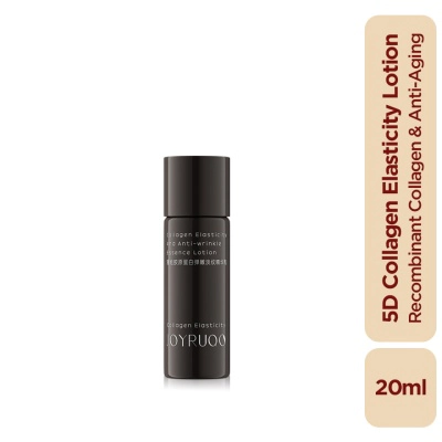 Collagen Elasticity And Anti-Wrinkle Essence Lotion 20ml