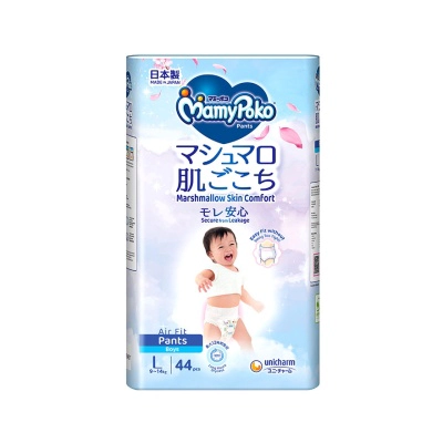 Air Fit Marshmallow Pants Super Premium Baby Diapers Boy L 44's