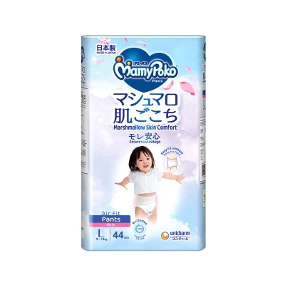 Air Fit Marshmallow Pants Super Premium Baby Diapers Girl L 44's