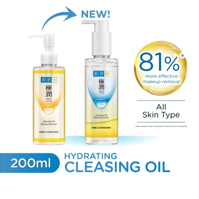 Hydrating Cleansing Oil 200ml